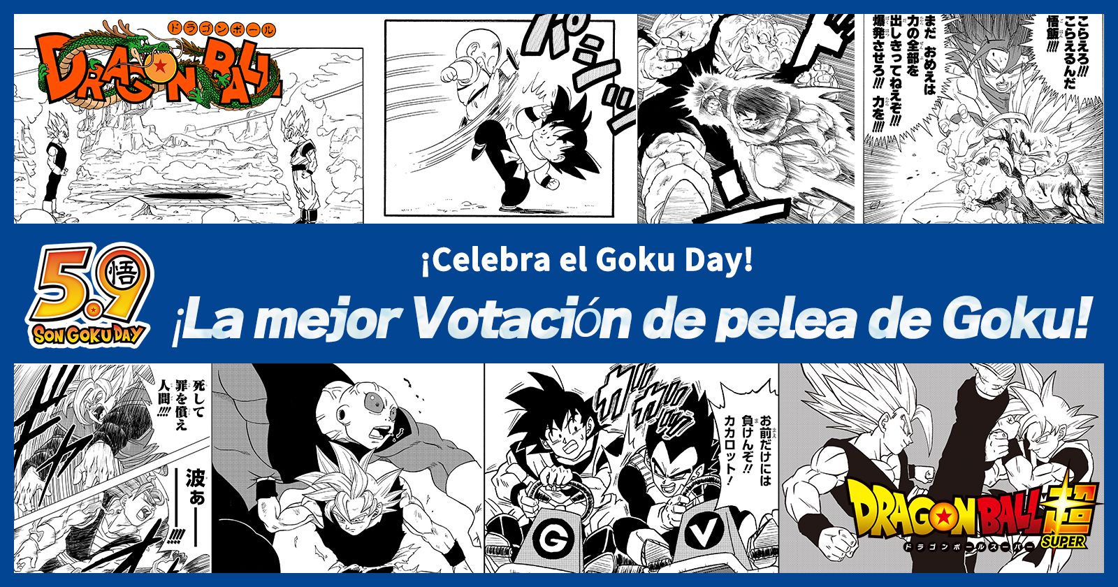 ¡El evento de celebración del Goku Day " La Votación sobre el mejor combate de Goku" ya está aquí! ¡La pelea por el primer lugar se convertirá en mercancía!