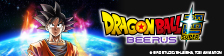 ¡Visita aquí el sitio web oficial de Dragon Ball Super: Beerus!