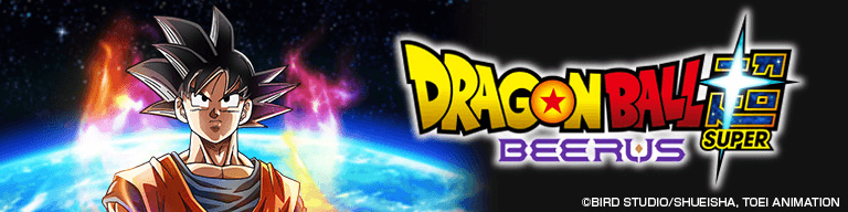 ¡Visita aquí el sitio web oficial de Dragon Ball Super: Beerus!