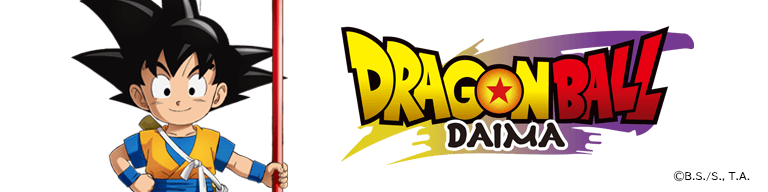 ¡Visita aquí el sitio web oficial de Dragon Ball DAIMA!