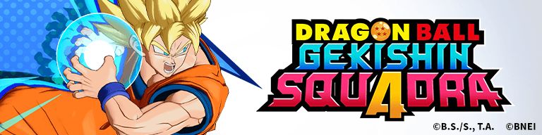 ¡Visita aquí el sitio web oficial de DRAGON BALL GEKISHIN SQUADRA!