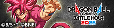 DRAGON BALL Games Battle Hour 2026