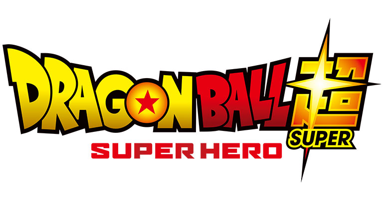 ¡Se ha anunciado el título de la nueva película de Dragon Ball Super ! ¡Vistas previas del arte y las imágenes del escenario ahora en vivo en el sitio web oficial de la película!