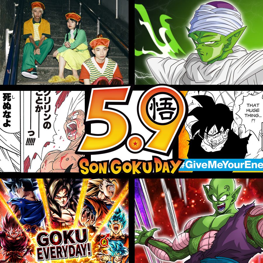 ¡Información de la campaña del día de Gohan/Goku/Goten! ¡Siga leyendo para saber qué está pasando este año!