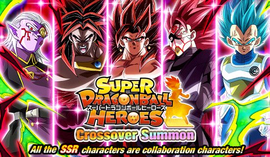 ¡La campaña especial cruzada de Super Dragon Ball Heroes ya está disponible en Dragon Ball Z Dokkan Battle!