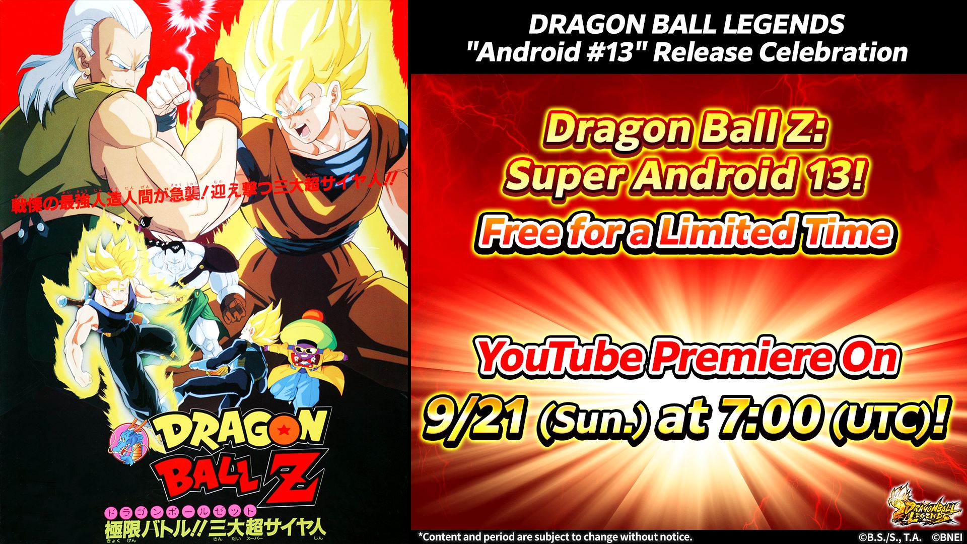 ¡La fiesta empieza hoy a las 16:00 (JST)! ¡Celebración del lanzamiento del Androide n.° 13 de DRAGON BALL LEGENDS! ¡Dragon Ball Z: La película del Súper Android 13 está disponible gratis por tiempo limitado en YouTube!