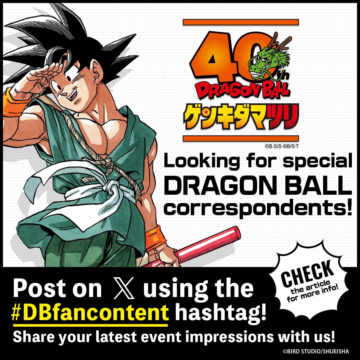  ¡Buscamos corresponsales especiales para Dragon Ball Genkidamatsuri! ¡Solo publica en X usando las etiquetas para participar!