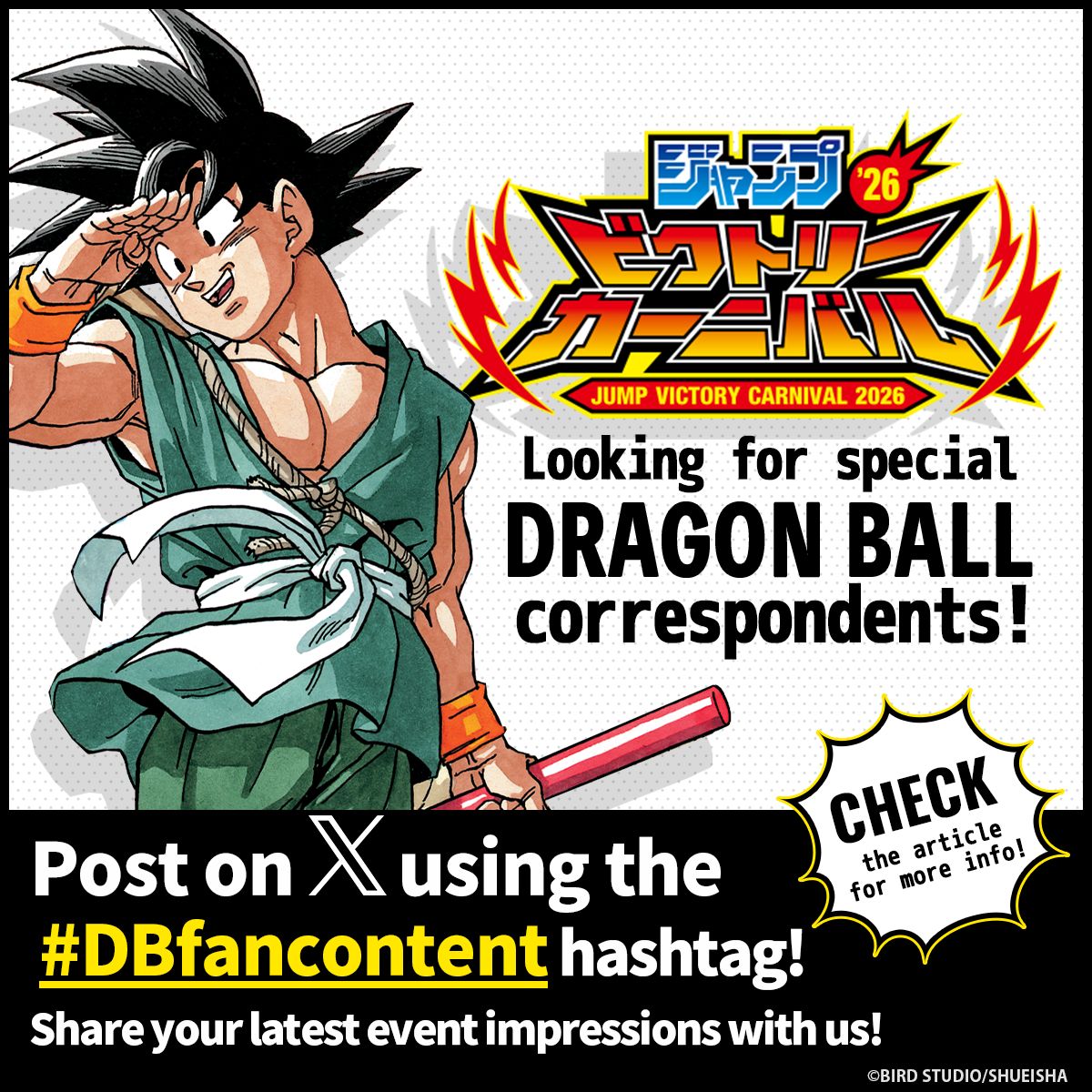 ¡Buscamos corresponsales especiales para Jump Victory Carnival 2026! ¡Solo tienes que publicar en X usando el hashtag DBfancontent para participar!