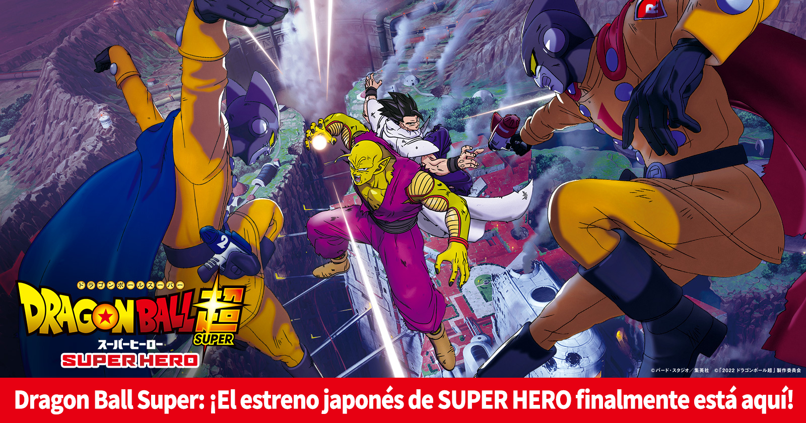 Dragon Ball Super: ¡El estreno japonés de SUPER HERO finalmente está aquí!
