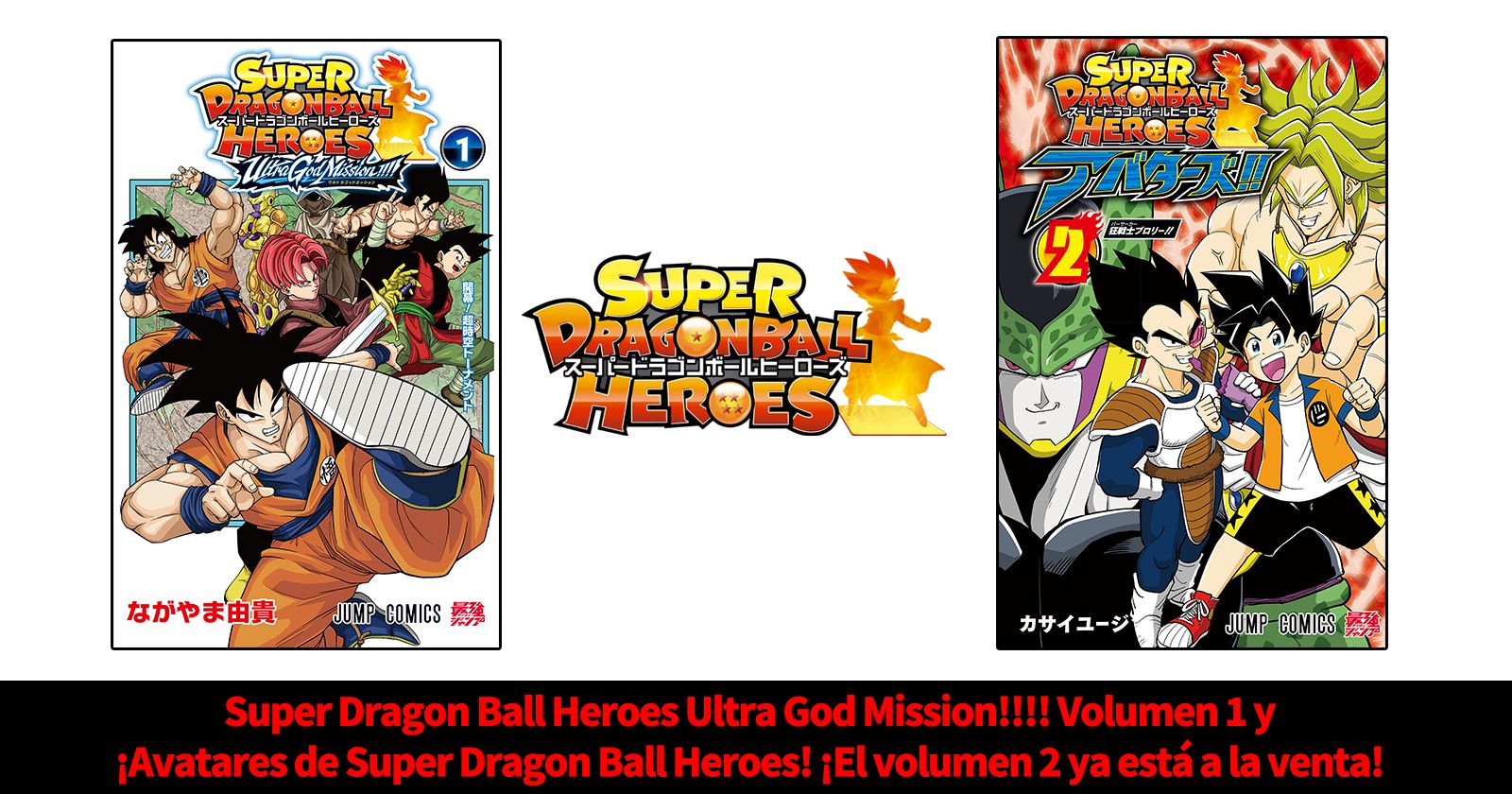 Super Dragon Ball Heroes Ultra God Mission!!!! Volumen 1 y ¡Avatares de Super Dragon Ball Heroes! ¡El volumen 2 ya está a la venta!