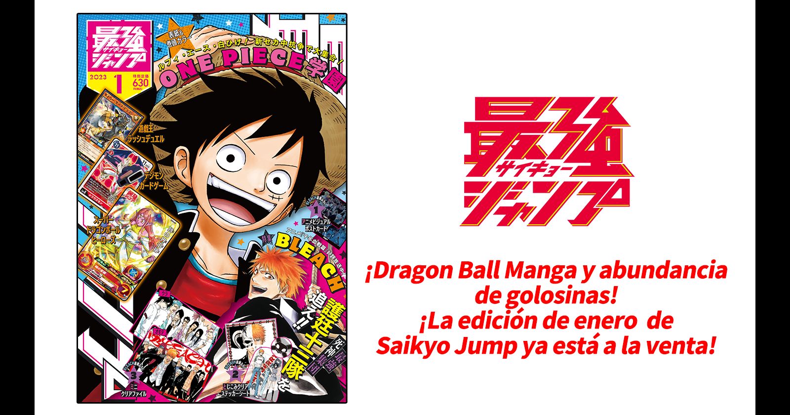 ¡El número especial de enero de Saikyo Jump, que está actualmente a la venta, está lleno de pelaje y manga de "Dragon Ball"!