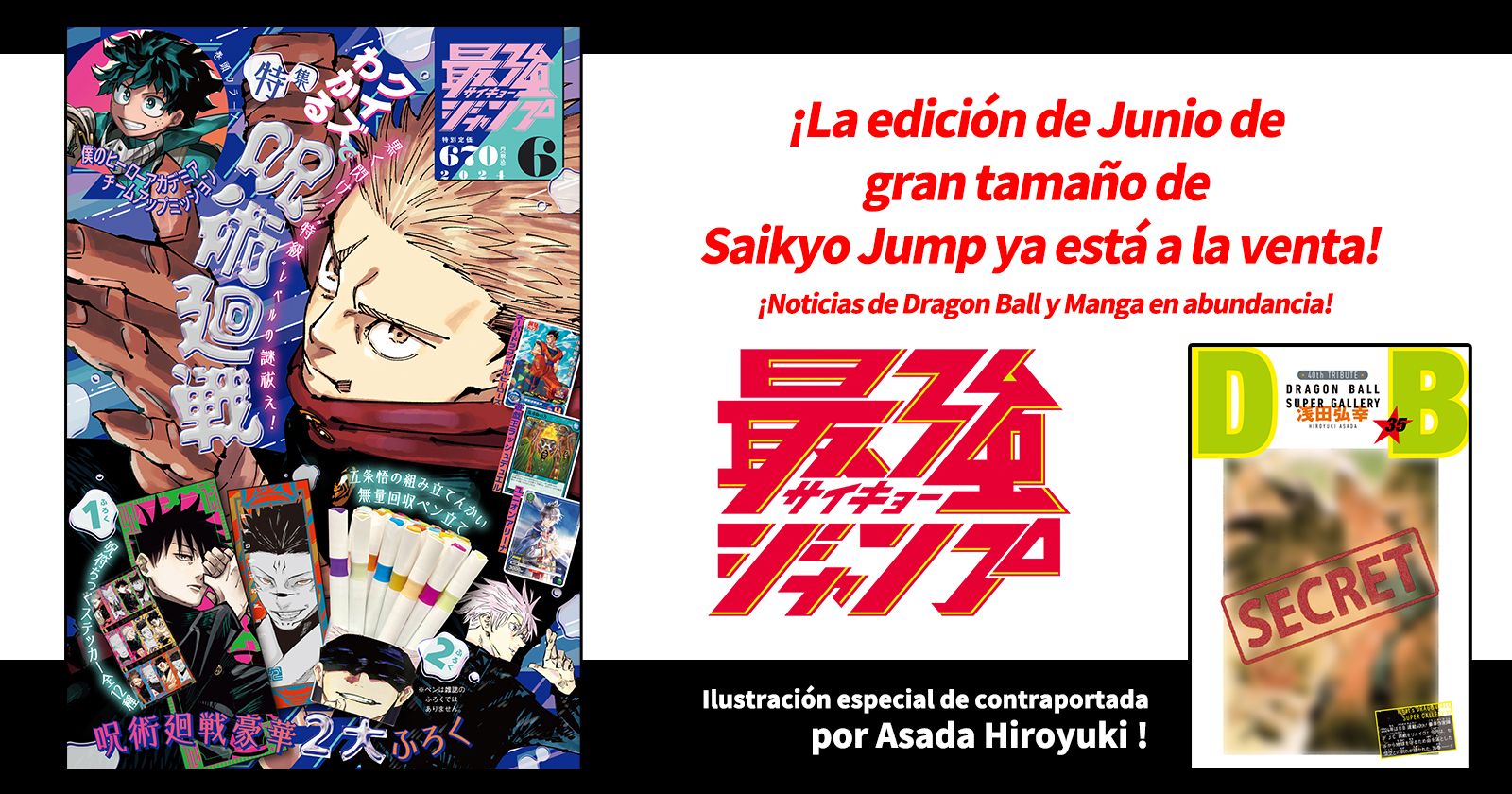 ¡Dragon Ball Manga y golosinas en abundancia! ¡La edición de mayo de gran tamaño de Saikyo Jump ya está a la venta!