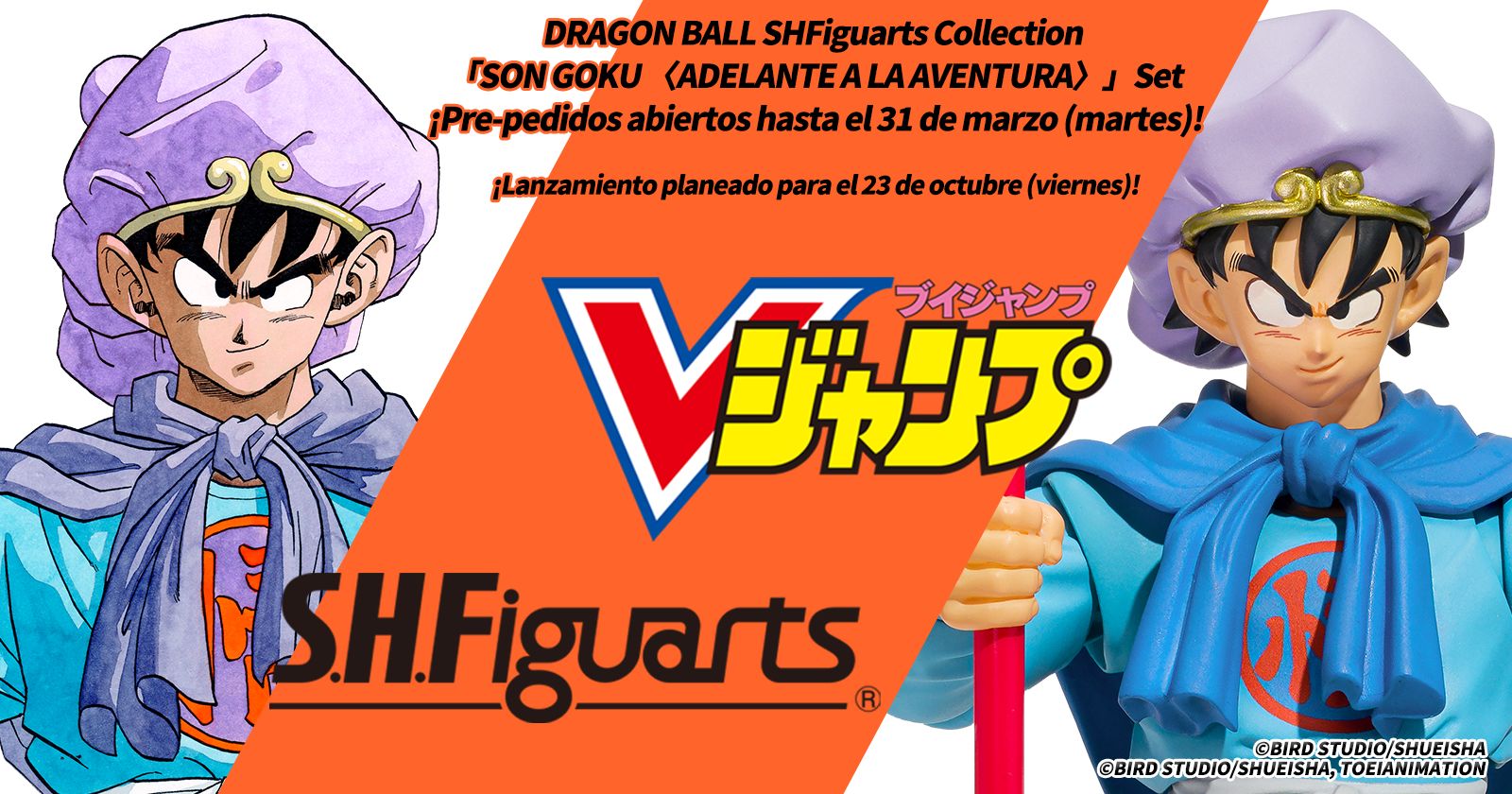 ¡Ya están abiertas las reservas para el fabuloso libro de historia y el par de figuras articuladas "DRAGON BALL S.H.Figuarts Collection SON GOKU 〈ONWARDS TO ADVENTURE〉"!