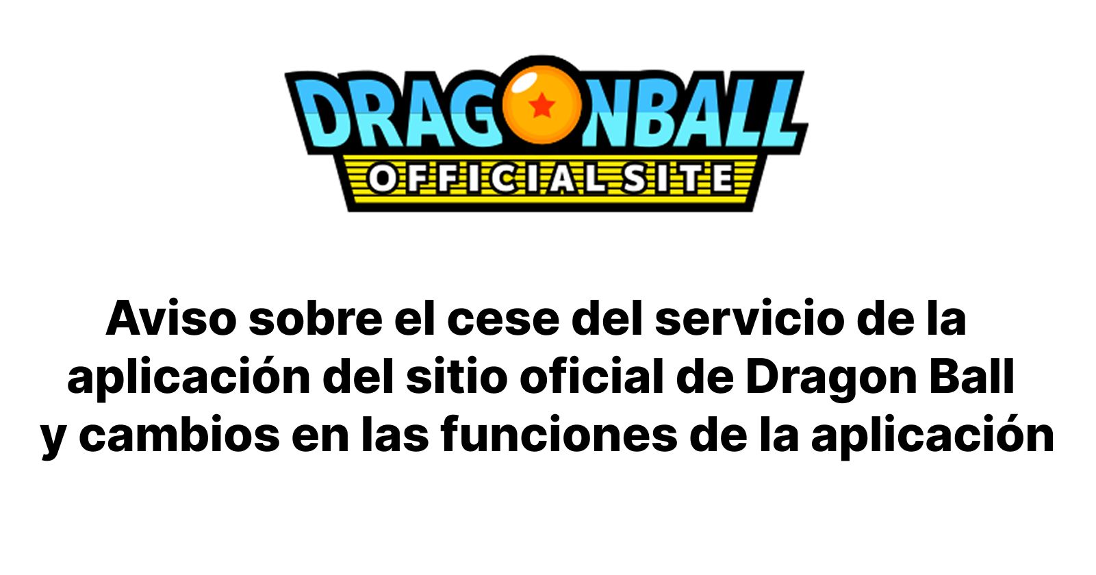 ドラゴンボールオフィシャルサイトアプリ終了ならびに一部機能についてのお知らせ