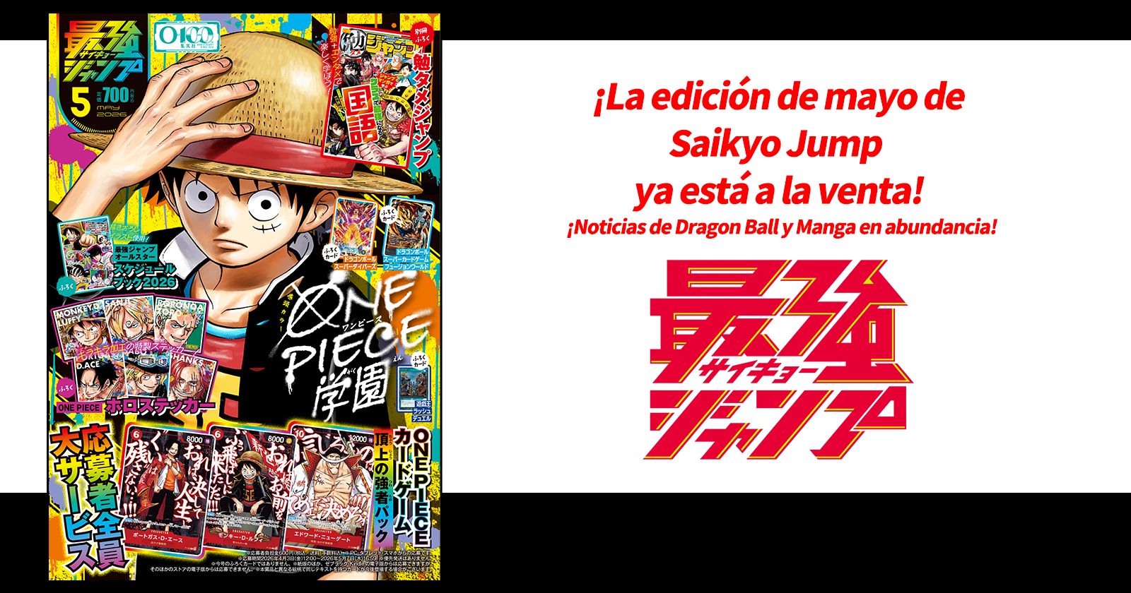 ¡Noticias de Dragon Ball y manga a raudales! ¡La edición de mayo de Saikyo Jump ya está a la venta!