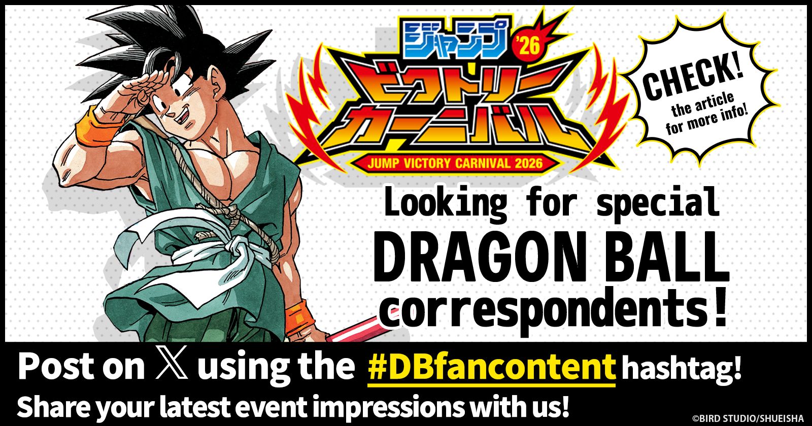 ¡Buscamos corresponsales especiales para Jump Victory Carnival 2026! ¡Solo tienes que publicar en X usando el hashtag DBfancontent para participar!