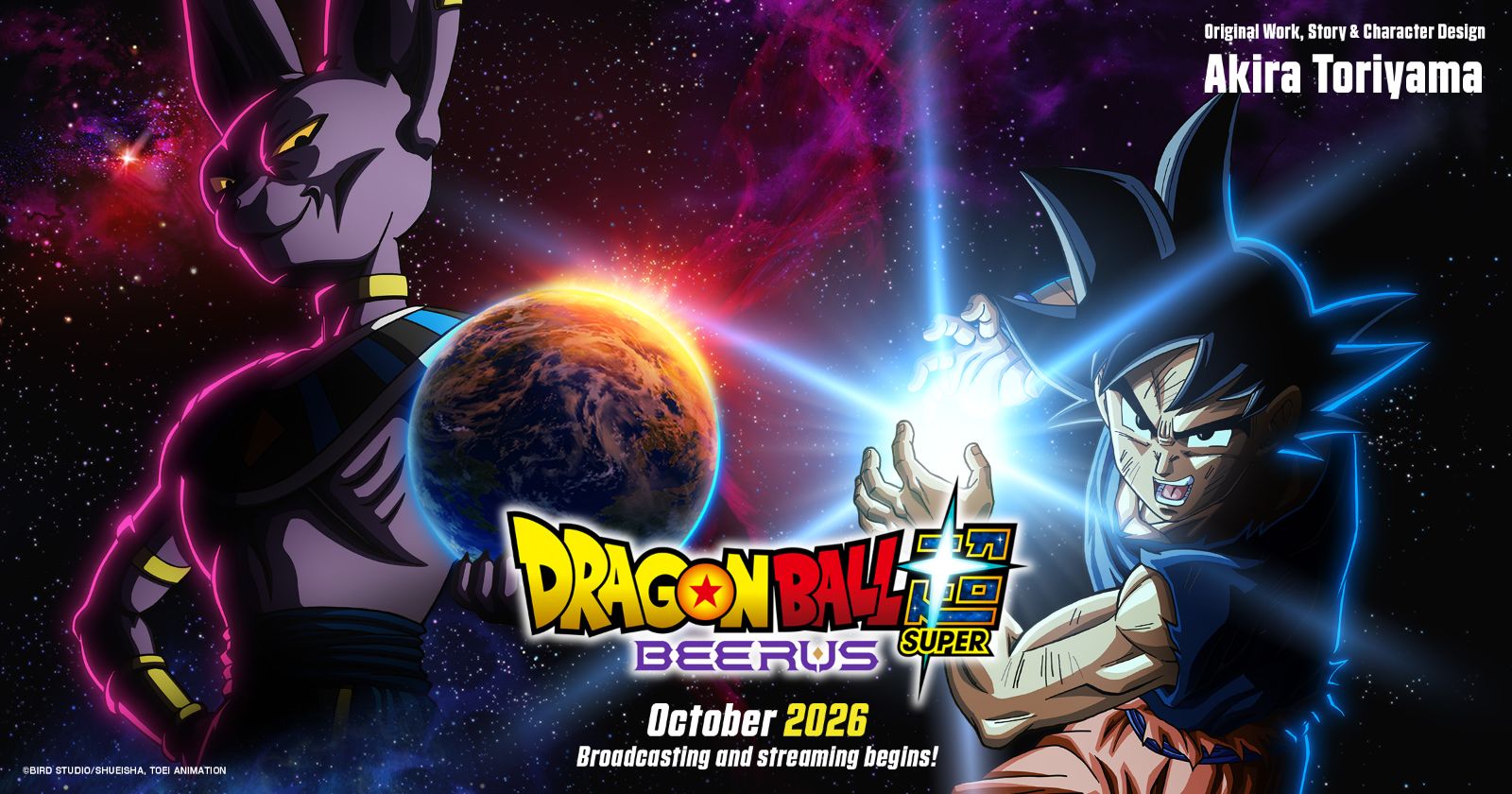 Obra original, historia y diseño de personajes de Akira Toriyama Dragon Ball Super: Beerus ¡La edición MEJORADA del anime Dragon Ball Super comienza de nuevo!