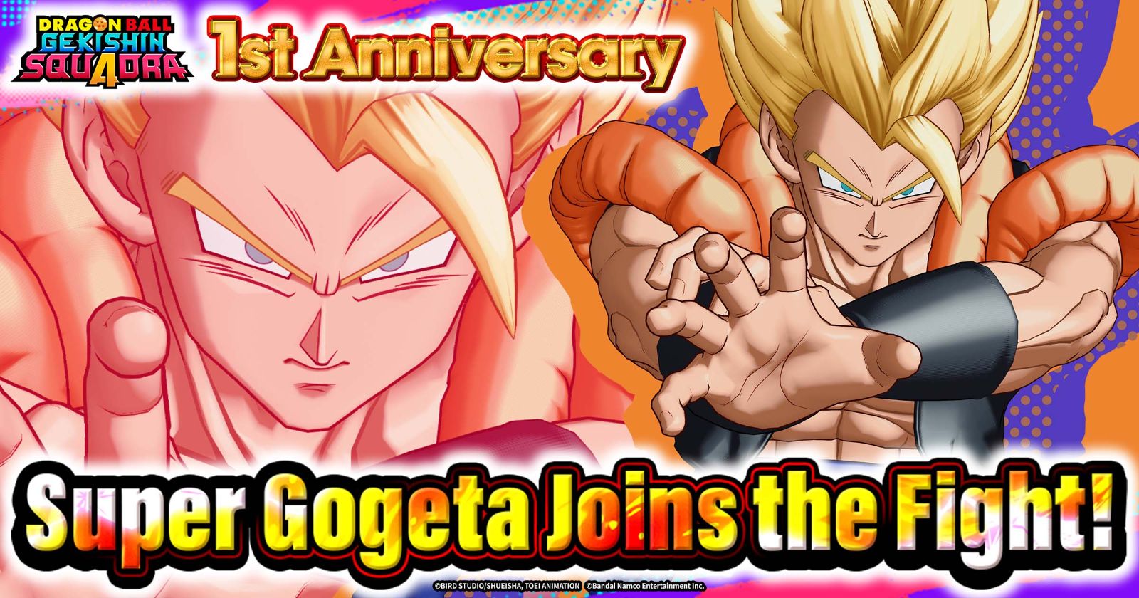 ¡Primer aniversario de "Dragon Ball Gekishin Squadra"! ¡Visita el sitio web oficial aquí!