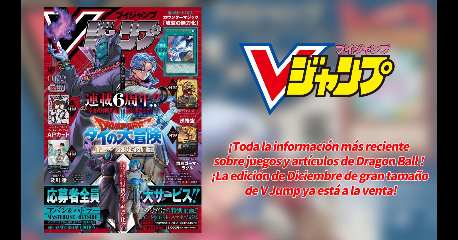 ¡Consulta más detalles aquí!