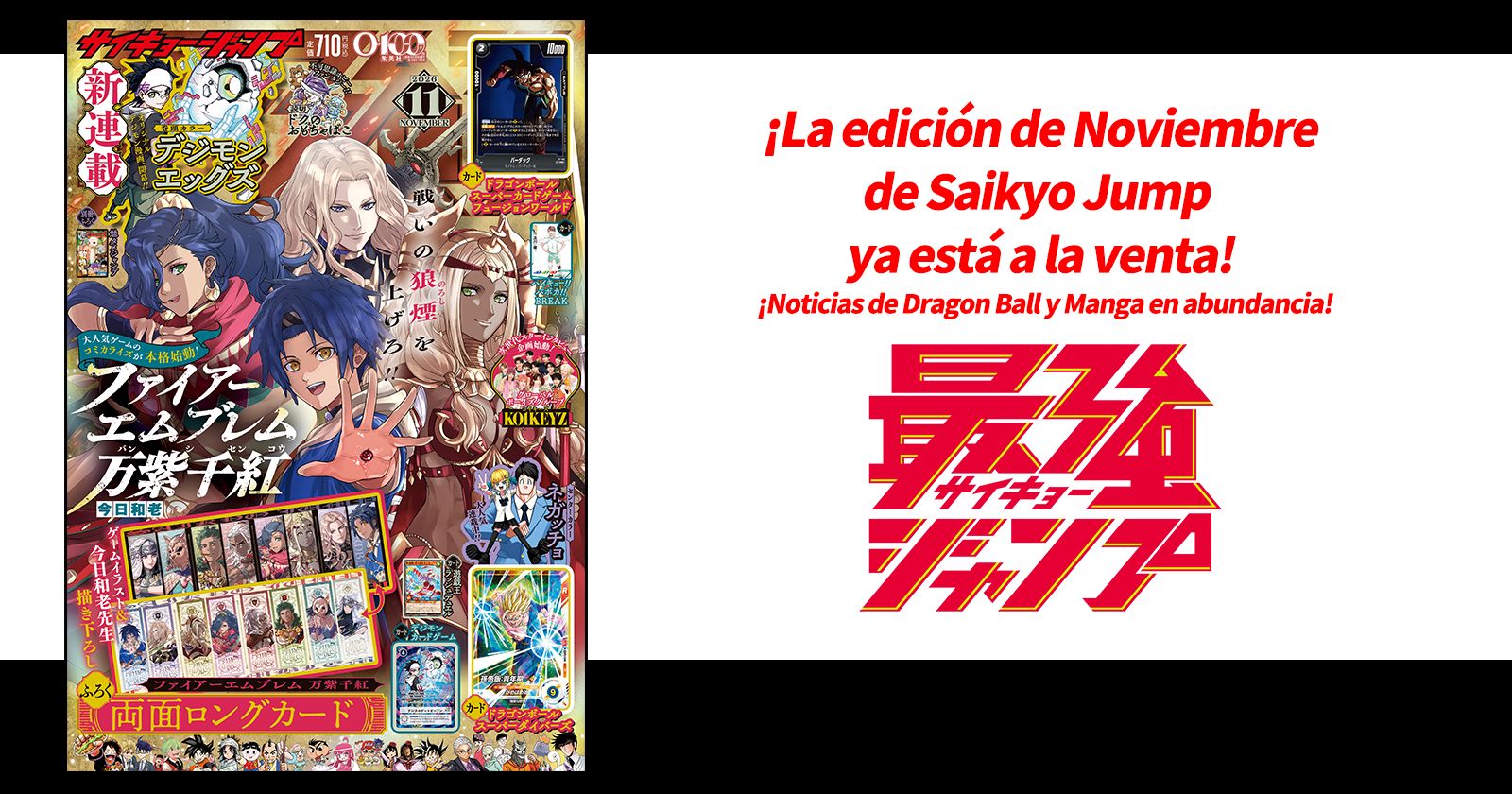 ¡Consulta más detalles aquí!