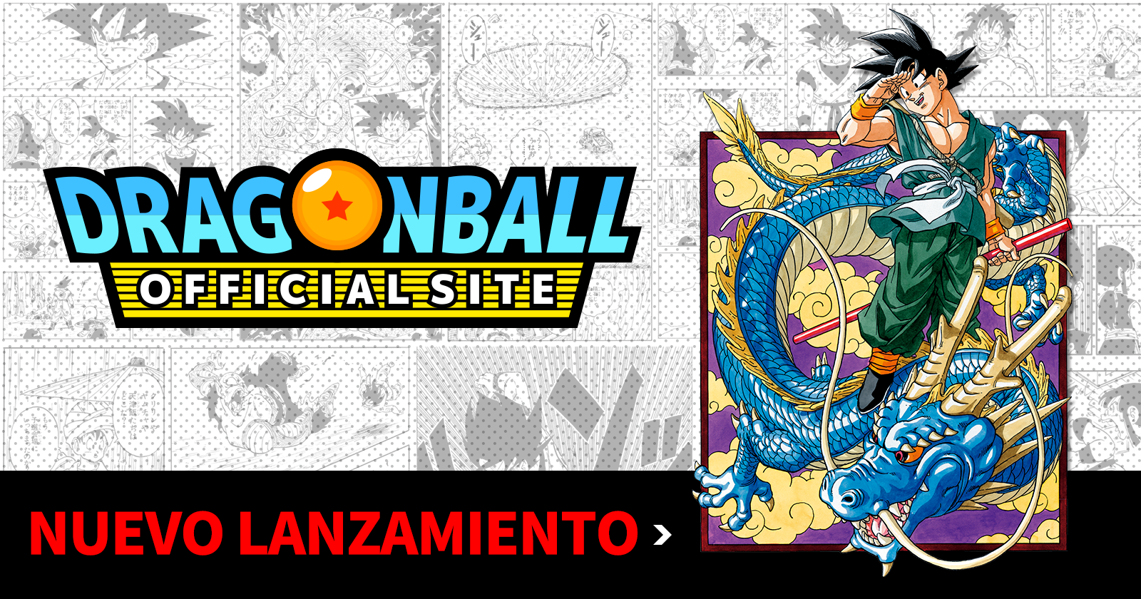 ¡El sitio oficial de Dragon Ball ha sido reabierto!