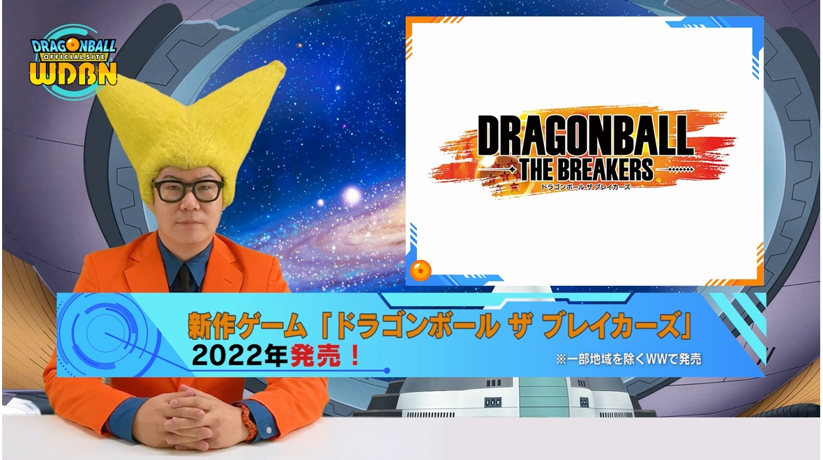 [22 de noviembre] ¡Transmisión Noticias semanales de Dragon Ball !