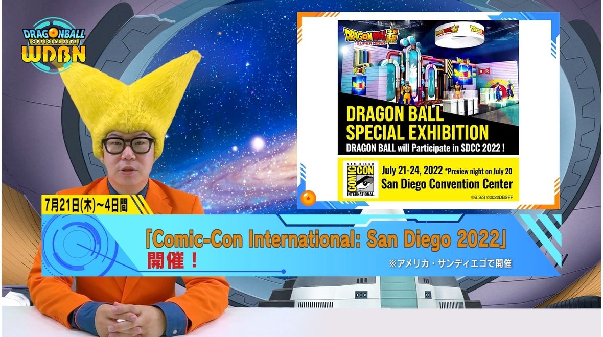 [18 de julio] ¡Transmisión Noticias semanales de Dragon Ball !
