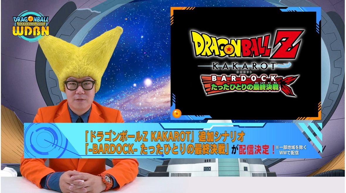 [19 de septiembre] ¡Transmisión Noticias semanales de Dragon Ball !