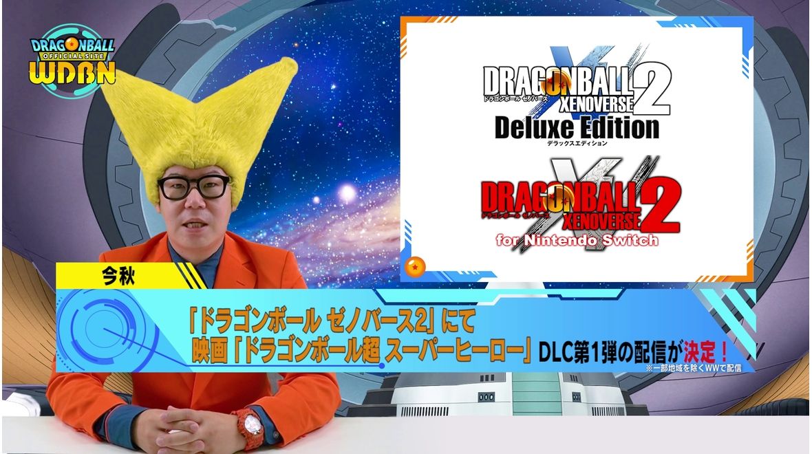 [5 de septiembre] ¡Transmisión Noticias semanales de Dragon Ball !