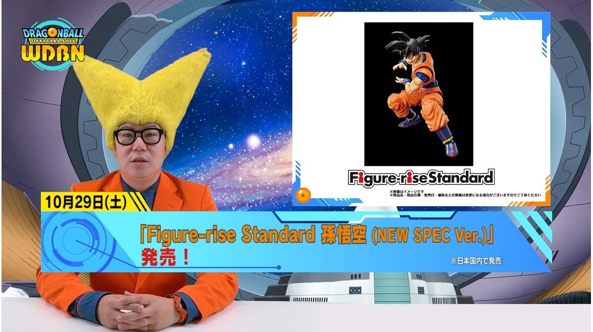 [24 de octubre] ¡Transmisión Noticias semanales de Dragon Ball !