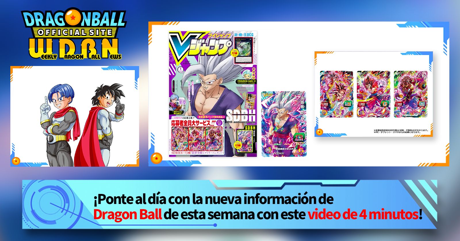 [28 de noviembre] ¡Transmisión Noticias semanales de Dragon Ball !