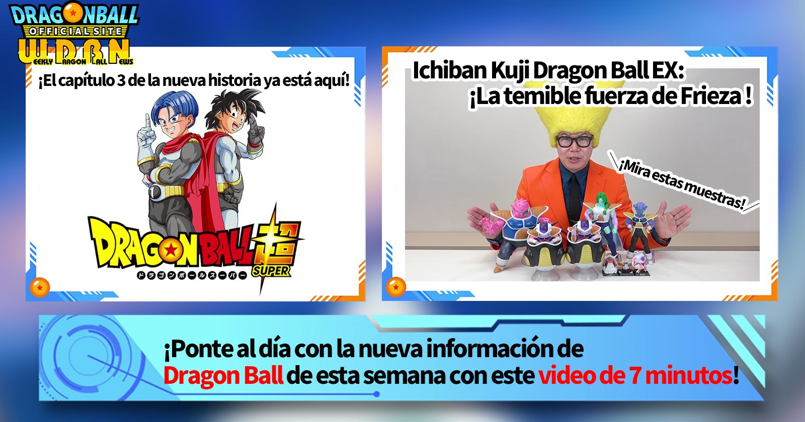 [20 de febrero] ¡Transmisión Noticias semanales de Dragon Ball !