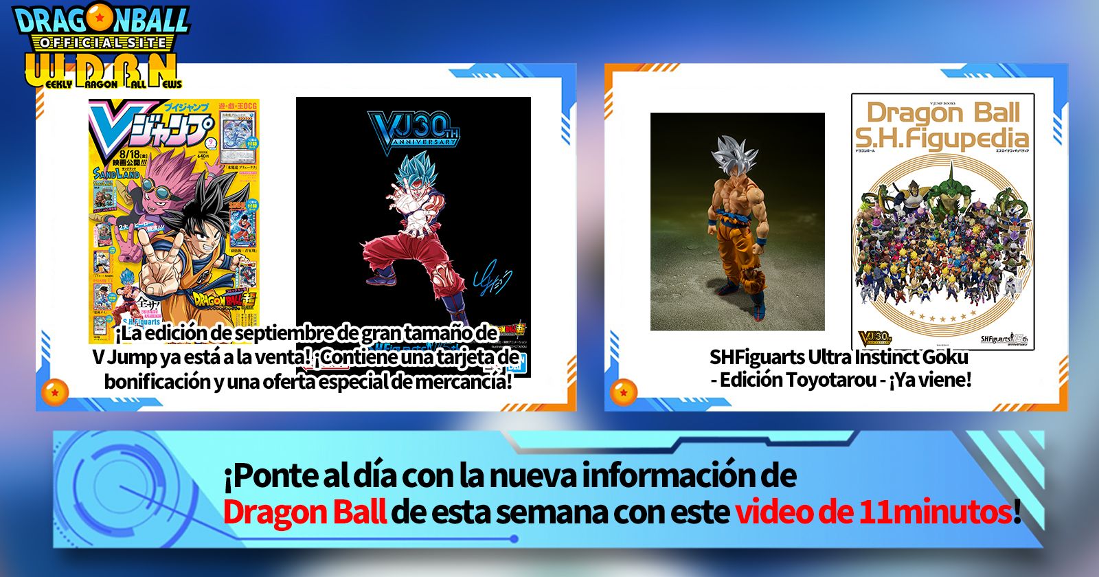 [24 de julio] ¡Transmisión Noticias semanales de Dragon Ball !