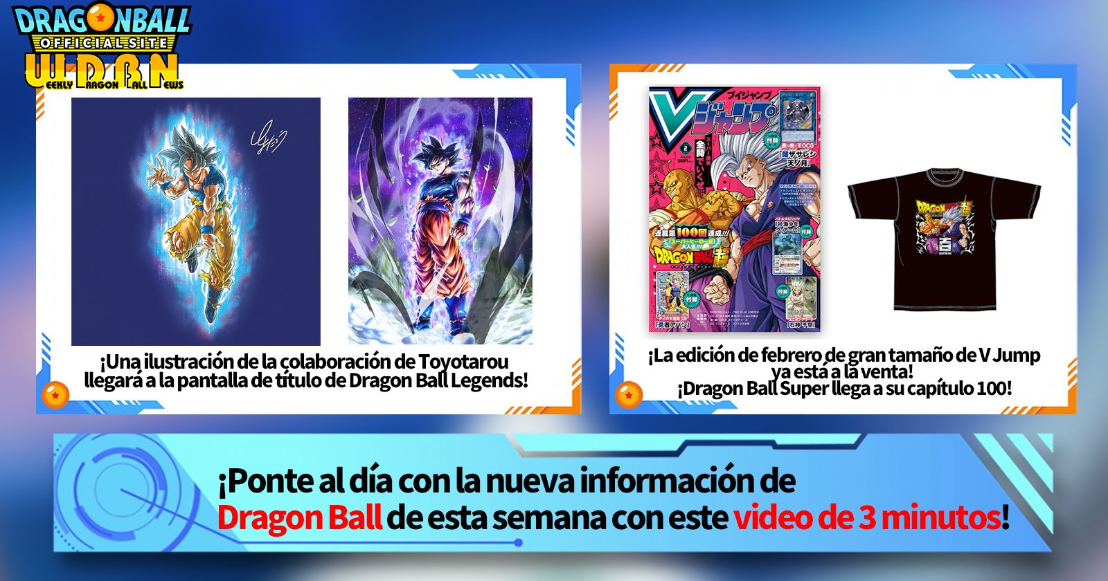[25 de diciembre] ¡Transmisión Noticias semanales de Dragon Ball !