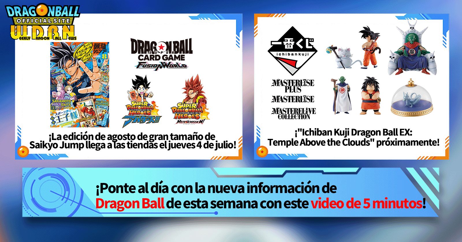 [1 de julio] ¡Transmisión Noticias semanales de Dragon Ball !