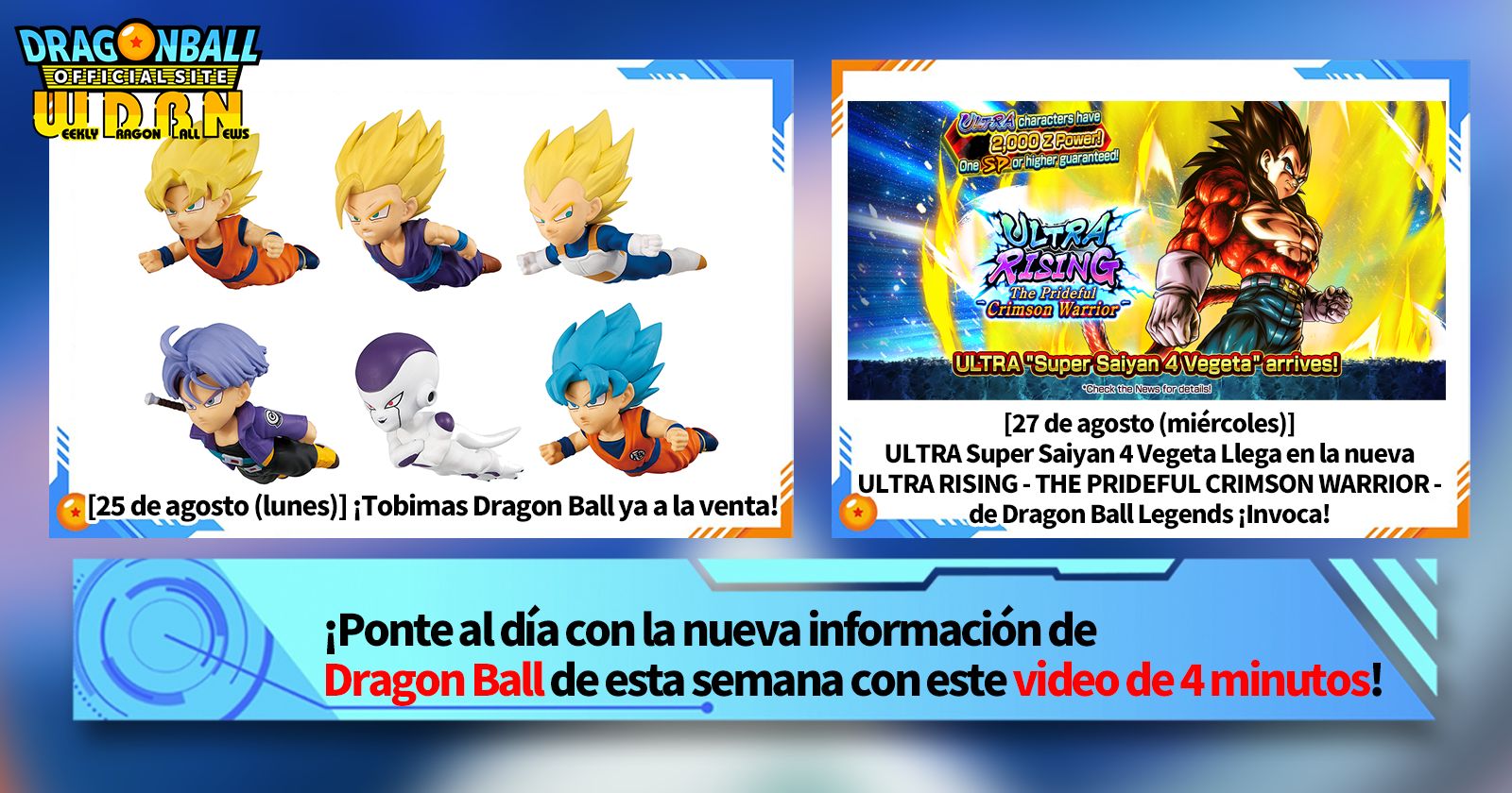 [1 de septiembre] ¡Transmisión Noticias semanales de Dragon Ball !