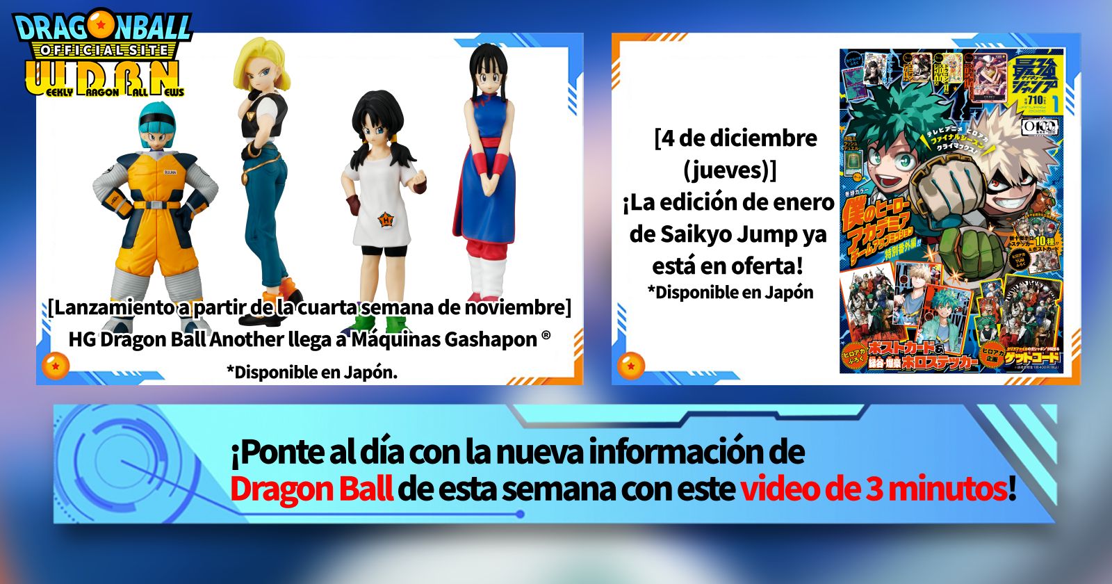 [1 de diciembre] ¡Transmisión Noticias semanales de Dragon Ball !