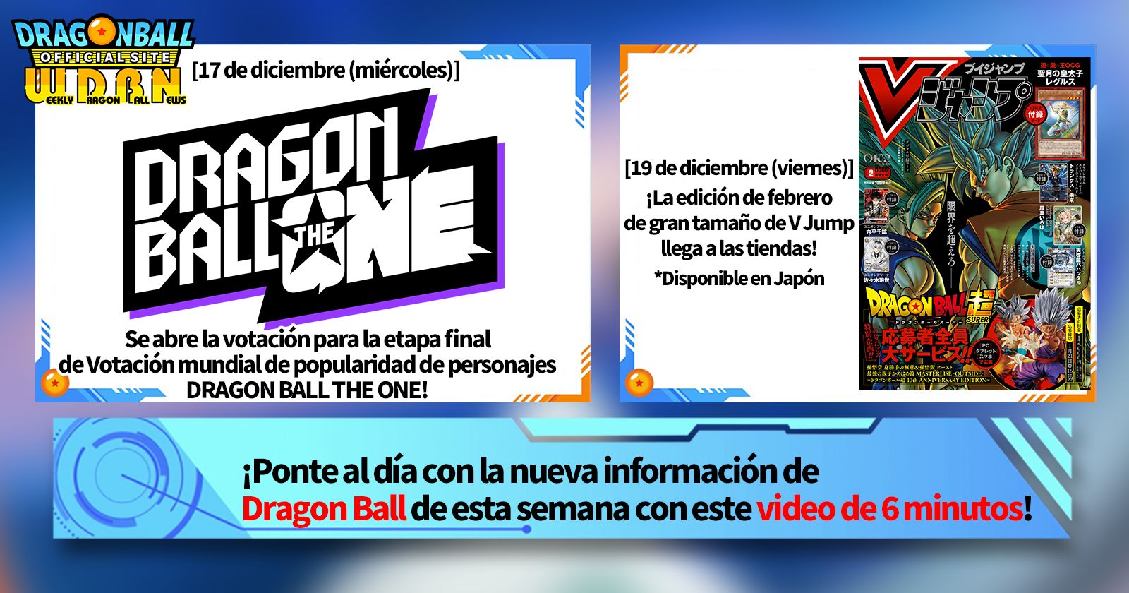 [15 de diciembre] ¡Transmisión Noticias semanales de Dragon Ball !