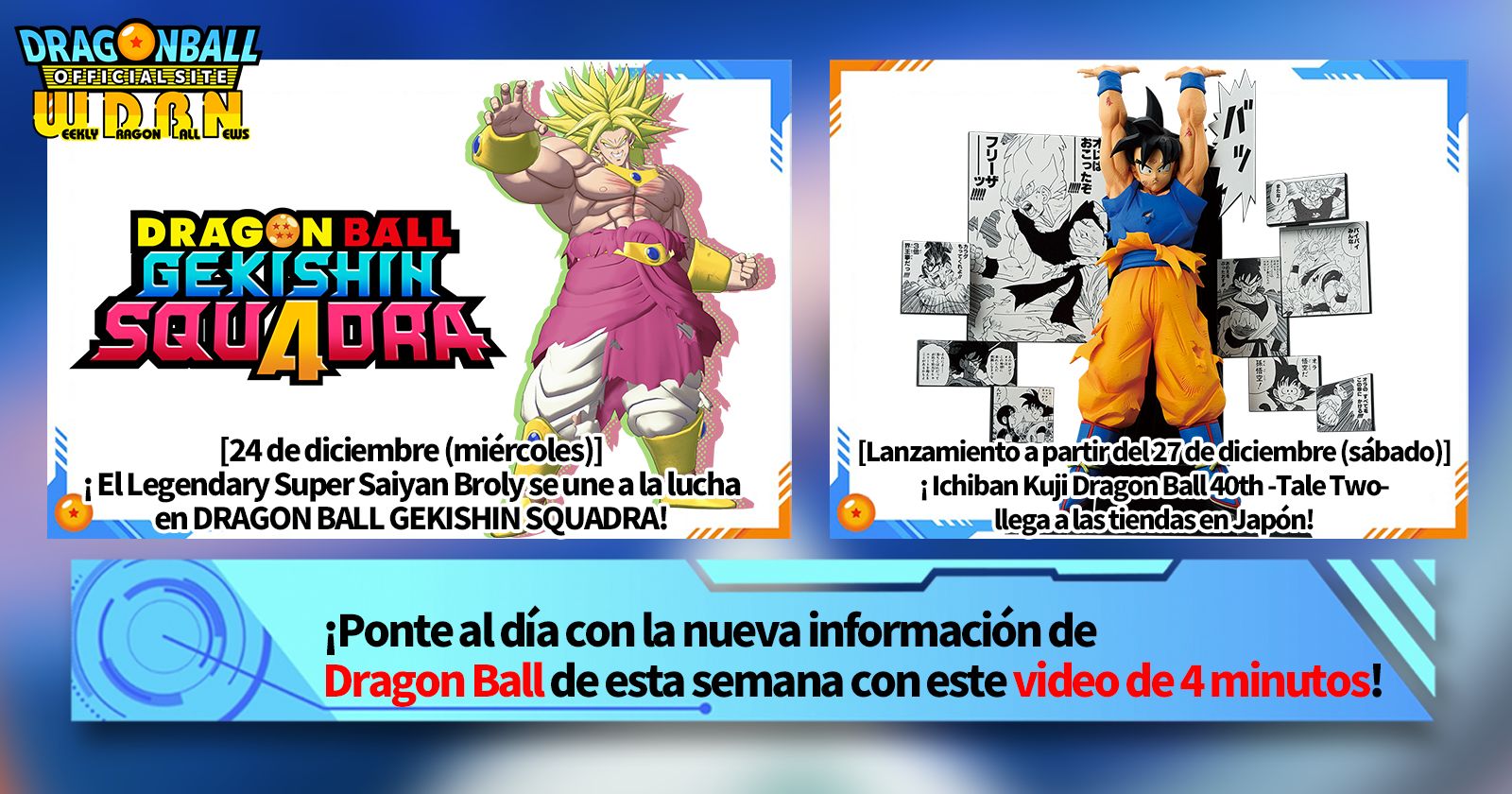 [22 de diciembre] ¡Transmisión Noticias semanales de Dragon Ball !