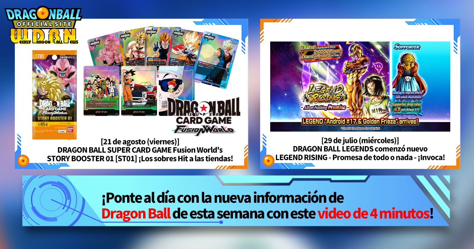 [3 de agosto] ¡Noticias semanales de Dragon Ball !