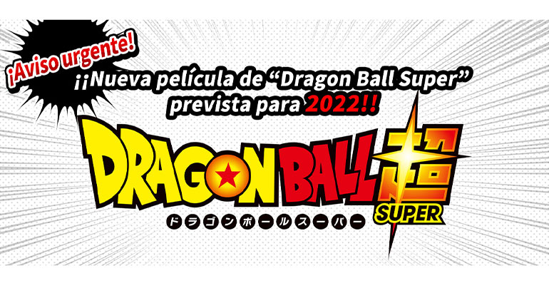 Gran anuncio! ¡Nueva película "Dragon Ball Super" planeada para  2022! ¡Echa un vistazo al comentario del creador Akira Toriyama!] | SITIO  OFICIAL DE DRAGON BALL