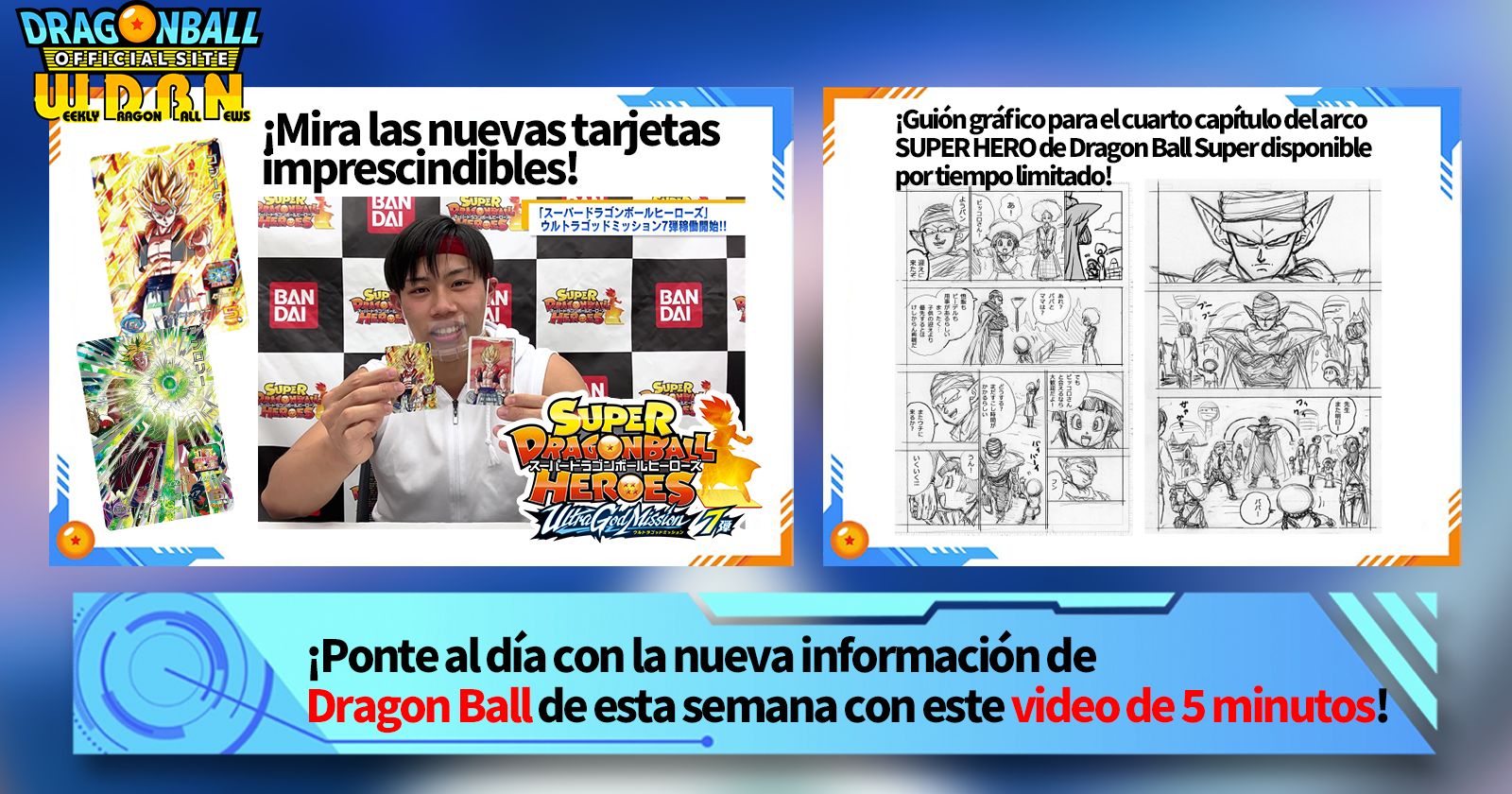 [13 de marzo] ¡Transmisión Noticias semanales de Dragon Ball !