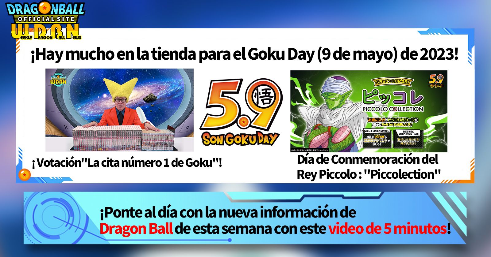 [8 de mayo] ¡Transmisión Noticias semanales de Dragon Ball !