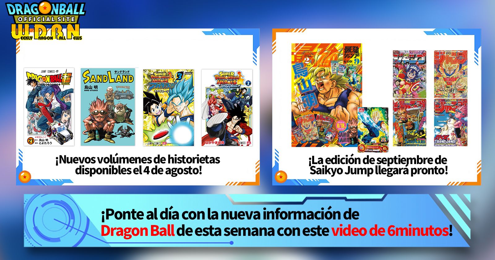 [31 de julio] ¡Transmisión Noticias semanales de Dragon Ball !