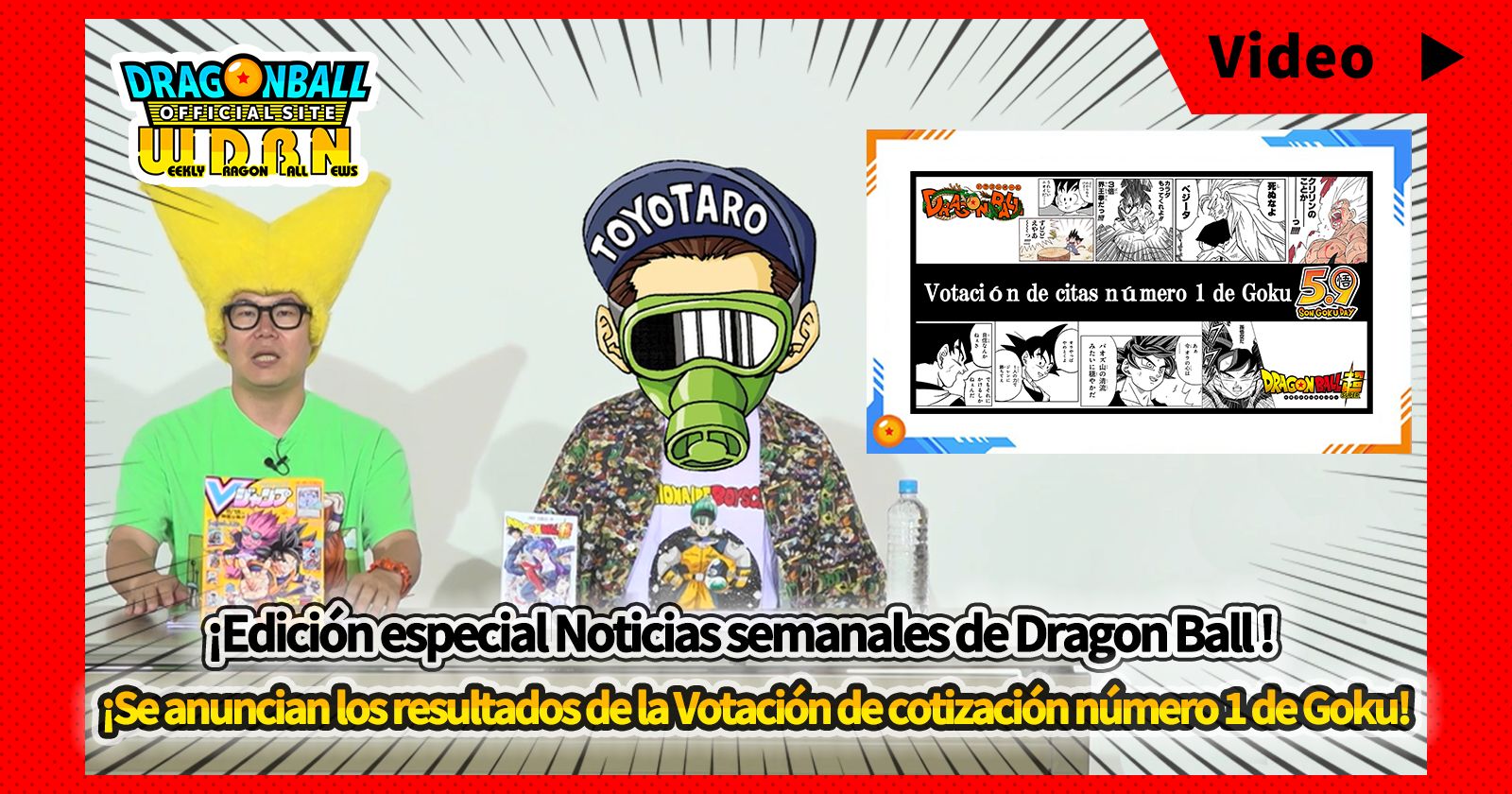 [21 de agosto] ¡Edición especial Noticias semanales de Dragon Ball ! ¡Se anuncian los resultados de la Votación de cotización número 1 de Goku!