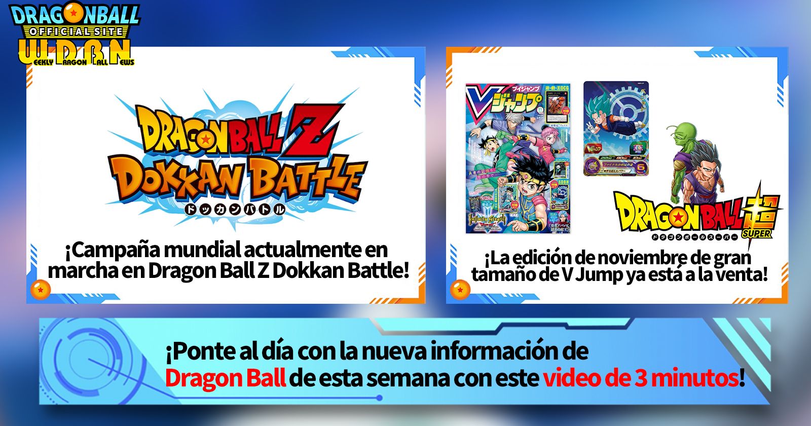 [25 de septiembre] ¡Transmisión Noticias semanales de Dragon Ball !