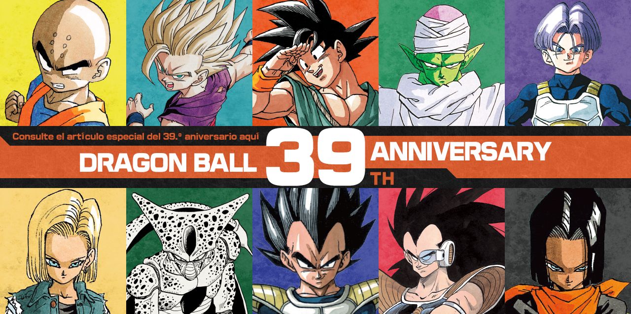 ¡El 20/11 se cumple el 39 aniversario del manga Dragon Ball ! 
