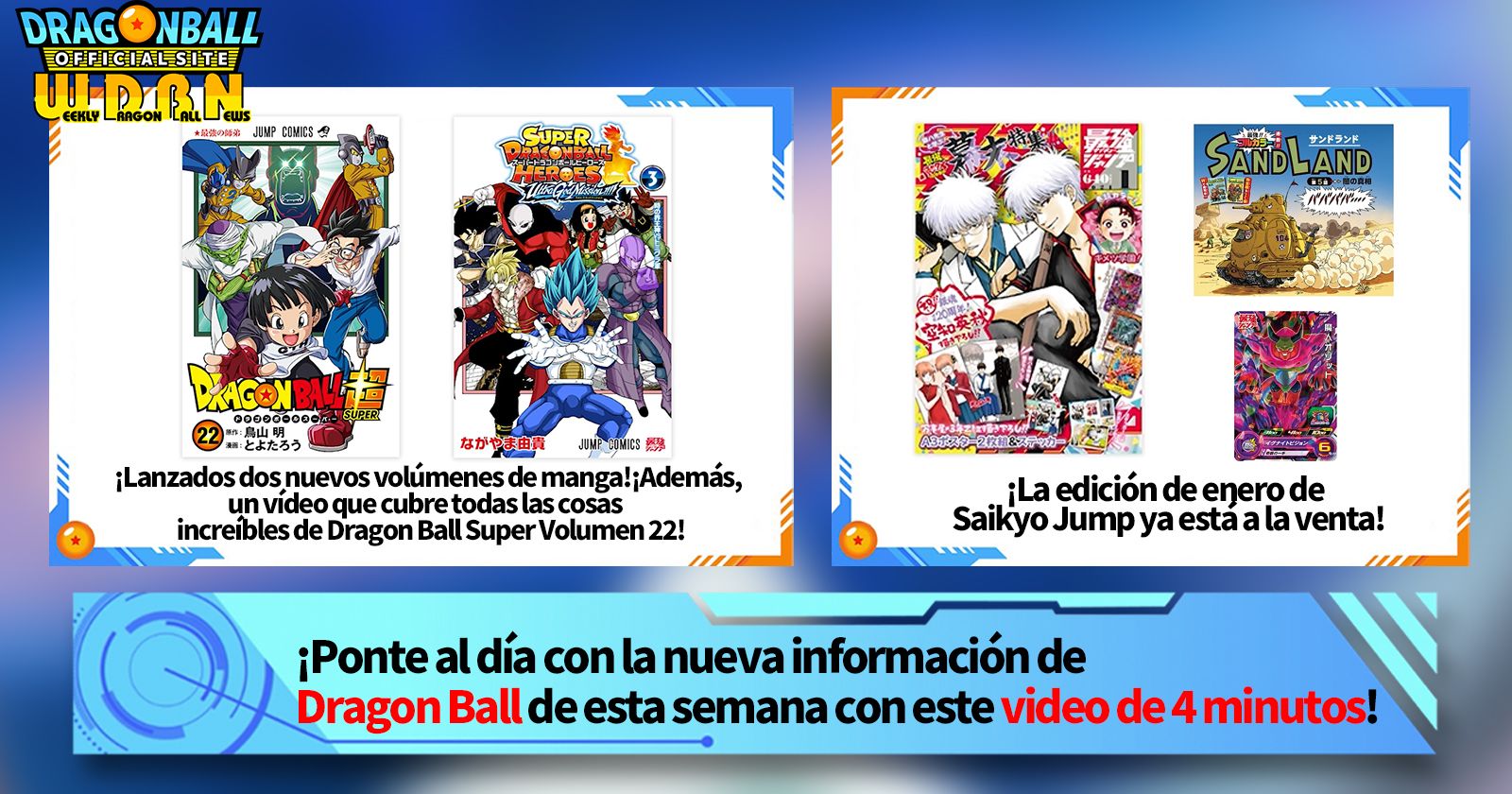[4 de diciembre] ¡Transmisión Noticias semanales de Dragon Ball !