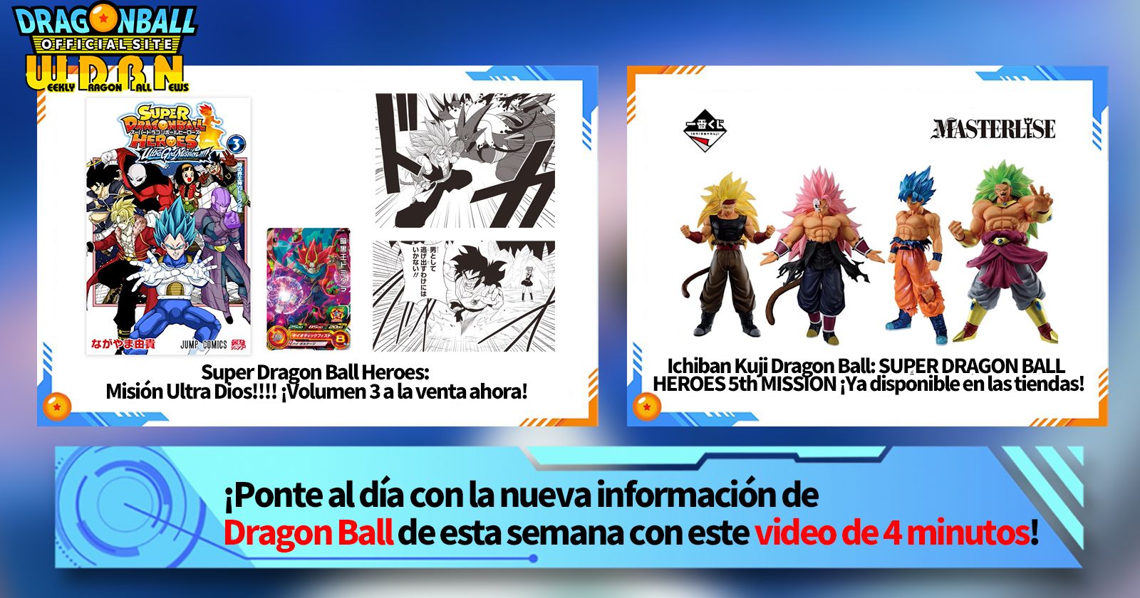 [11 de diciembre] ¡Transmisión Noticias semanales de Dragon Ball !