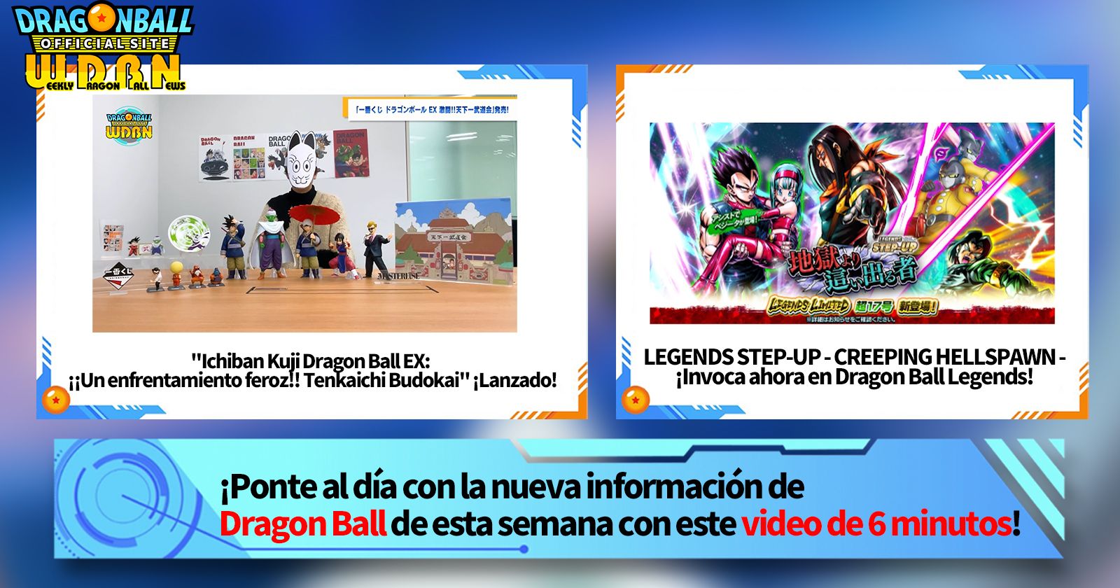 [5 de febrero] ¡Transmisión Noticias semanales de Dragon Ball !